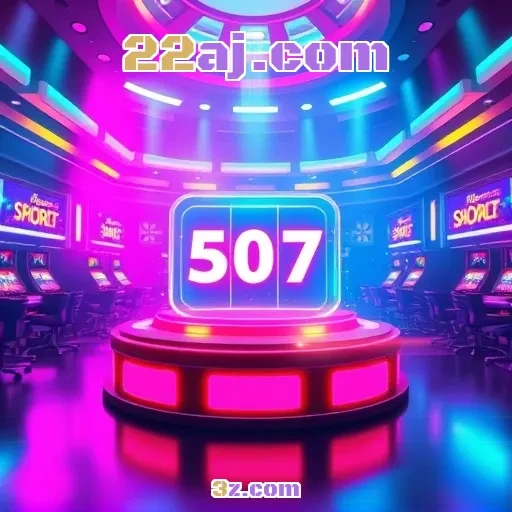 22aj.com: O Mundo Fascinante do Cassino Online Espera por Você
